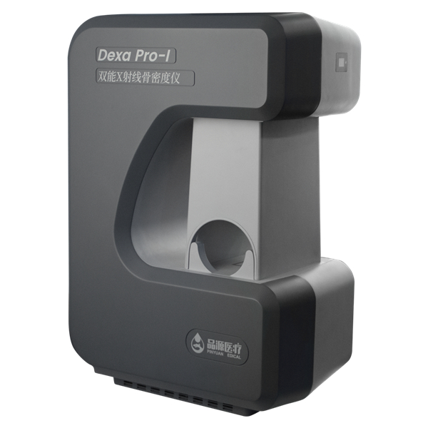 双能X射线骨密度仪 Dexa Pro-I