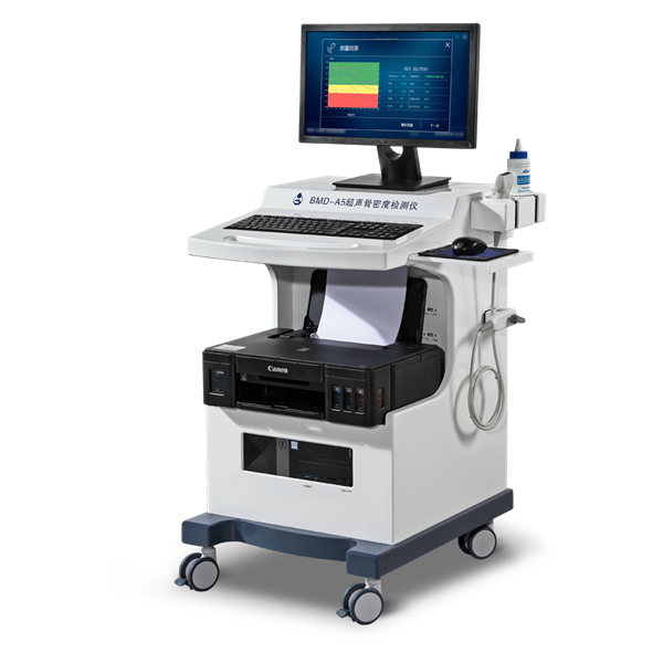 骨密度分析仪 BMD-A5