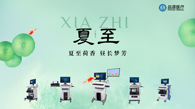 夏至时节，别让骨骼“中暑”——定期骨密度检测的必要性
