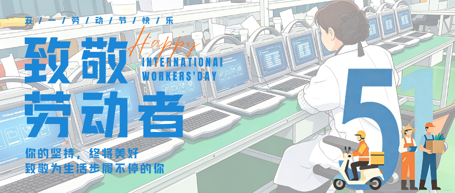 劳逸结合，筑牢骨骼健康防线